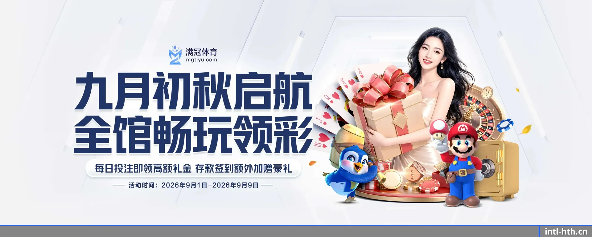 华体会体育APP APP